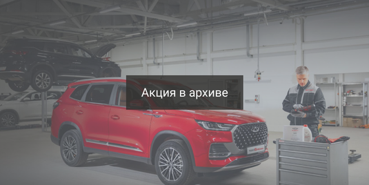 Подготовь свой автомобиль к лету. Диагностика по 12 пунктам